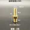 Mini pagoda de cobre completo Rosca exterior Boquilla de agua pequeña Paso directo Rosca métrica M4 5 6 8 10 12 Conector de manguera