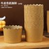 Rollo colorido para cupcakes, taza de papel para hornear, resistente a altas temperaturas, película para el hogar, soporte de papel para cupcakes resistente a altas temperaturas 100