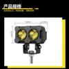 Minion Motocicleta Faro Exterior para Motocicleta Luz para Vehículo Eléctrico Nocturna Modificación Luz Fuerte Todoterreno para Conducir de Noche