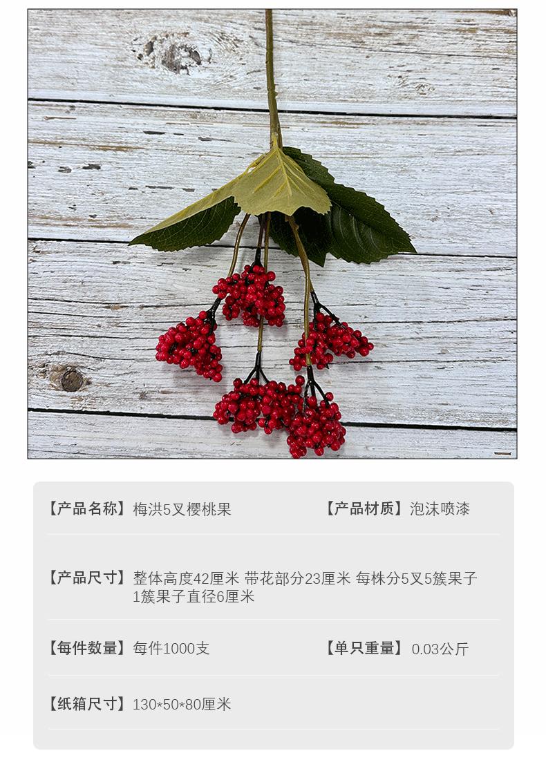 龙宇宇龙详情_03