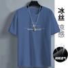 Fabricante Original Casual Solto Secagem Rápida Respirável Fresco Seda de Gelo Gola Redonda Malha Bonito Verão Leve Luxo Manga Curta Esportivo