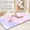 Esterilla de Yoga Estilo Alfombra, Reductora de Ruido para Interiores, Amortiguadora de Impactos, Esterilla Antideslizante, Resistente a la Suciedad Doméstica, Fácil de Limpiar Esterilla de Piso de Tierra de Diatomeas