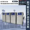 Generador de Ozono Fuente de Oxígeno 5g 10g Generador de Ozono de Alta Frecuencia y Alto Voltaje Máquina Desinfectadora de Cuerpos de Agua para Acuicultura