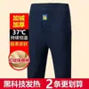 Leggings térmicos de lana de camello para hombre, talla extragrande, forrados de polar, de cintura alta, para invierno, elásticos, engrosados, para protección contra el frío y calidez