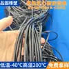 Fábrica de Origem Barra Redonda de Silicone Sólido de 5 mm Cordão de Silicone Preto Acessórios para Brinquedos Barra Oca de Silicone