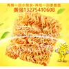 Linha de Produção de Macarrão Instantâneo para Exportação para a África, Equipamento de Linha de Processamento de Macarrão Instantâneo Totalmente Automático, Máquina Formadora de Macarrão Instantâneo