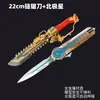 Delta Juego Periférico Modelo de Cuchillo Motosierra Juguete Motosierra Polaris Hoja Sombra Colección Mercy Adornos Regalo
