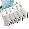 Calcetines de Verano Finos para Hombre de Cintura Corta, Calcetines de Barco Rayados de Color Sólido, Transpirables, Absorbentes de Sudor, de Cintura Baja, Invisibles, al por Mayor