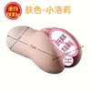 Juguete Sexual Transfronterizo Taza de Avión Masturbador de Silicona para Hombres Muñeca de Torso Molde de Ano Nalgas Juguete Sexual Marrón Vagina