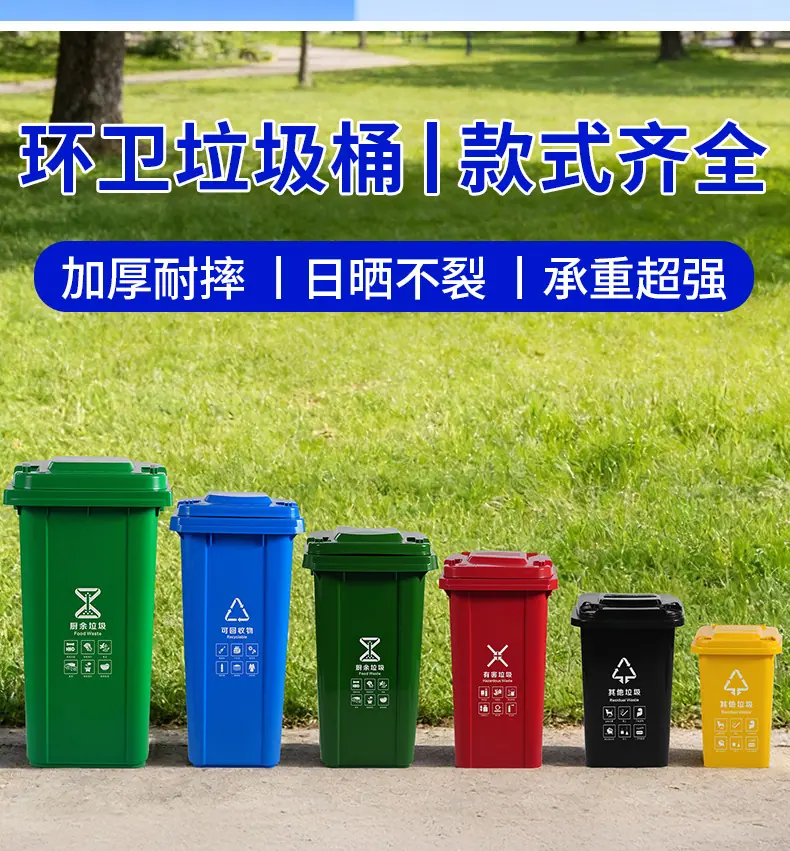 垃圾桶_03.jpg