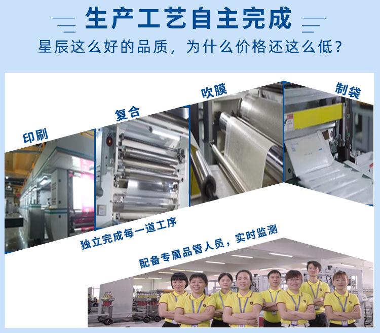 详情页尾2