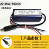 Panel de control de fuente de alimentación para lámpara de techo Lámpara de panel Balasto Controlador de corriente constante Transformador rectificador 12W18W24W36W48
