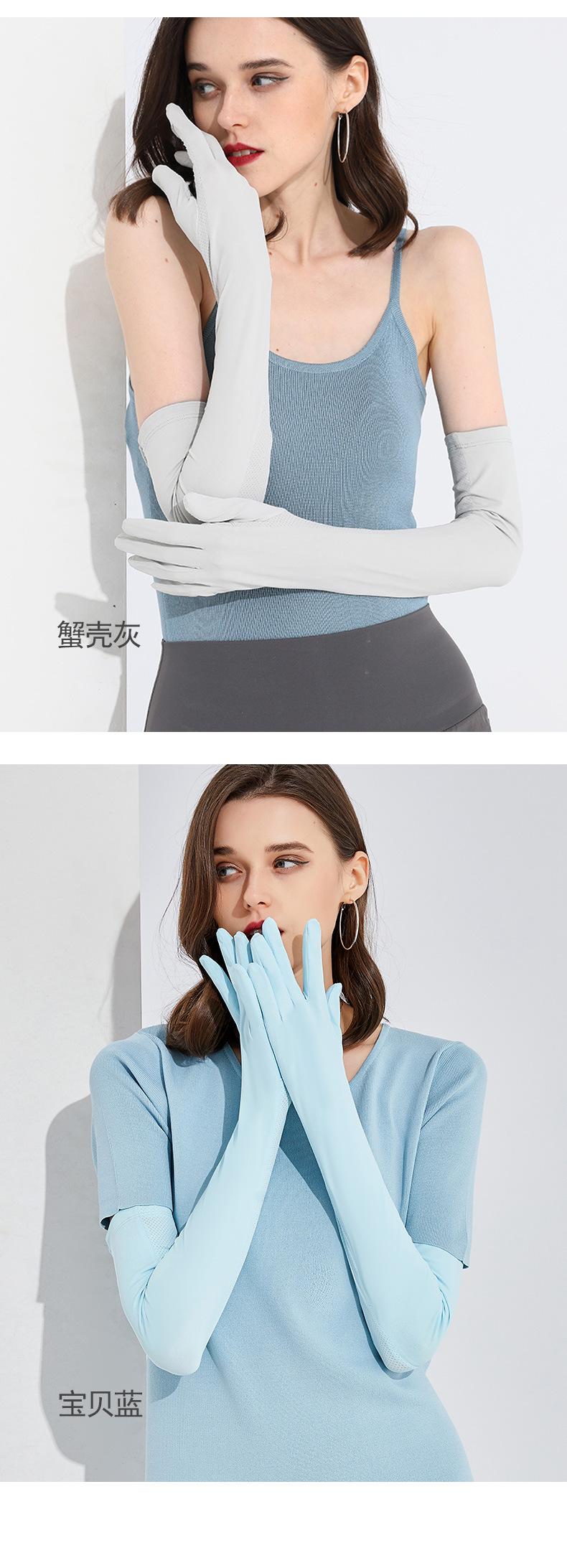 全指冰袖-详情_09.jpg