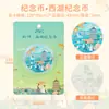 Moedas Comemorativas de Hangzhou Atrações Turísticas Personalizadas Lago Oeste Templo Lingyin Pântano Xixi Presentes Culturais e Criativos Medalhas Comemorativas Atacado