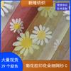 Tamanho Pontual Flor de Crisântemo Colada Flor Impressa Malha Fina Saia de Malha Feminina Roupa Infantil Saia de Princesa Saia Tutu Malha