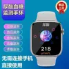 Smartwatch Modelo Nuevo 2026 con Detección de Ritmo Cardíaco, Configuración Superior, Doble Pago Huaqiangbei, Unisex Bluetooth para Exteriores S12 Smartwatch