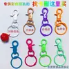 Alicate de Liga de Zinco Pintado DIY Personalizado Acessórios de Joias Fivela de Cachorro Boneca Pequena Fivela para Pendurar Boneca Pingente Chaveiro