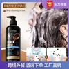 Sadoer Champú Negro de Arroz Todo en Inglés para la Caída del Cabello, Anticaspa, Reparador, Nutritivo, Suavizante y Limpiador, Venta al por Mayor Transfronteriza