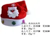Decoraciones Navideñas, Sombreros para Niños, Regalos, Sombreros de Navidad, Sombreros de Dibujos Animados para Adultos y Niños, Sombreros de Anciano Muñeco de Nieve, Sombreros Luminosos