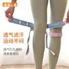 Banda de rótula de silicona para deportes, protección especial para meniscos, lesiones, ligamentos, articulaciones, fijas, running, fitness, equipo de protección para rodillas.