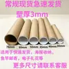 Tubos de Papel Kraft Personalizados para Pósters A3, Almacenamiento de Obras de Arte, Cañas de Pescar y Embalaje Industrial - Fabricante de Tubos de Núcleo de Papel