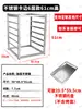 Estante para Bandejas de Horneado de Acero Inoxidable Multicapa Estante de Almacenamiento Interno para Refrigerador Comercial Estante para Compartimento de Pan Estante para Bandejas de Congelador