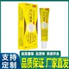 Gel laxante de gas APDMP 20g/suministro directo de fábrica en stock voz temblorosa mano rápida una generación de cabello