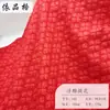 Novo Tecido Jacquard Trançado Estilo Chinês com Padrões Embossados, Jacquard para Vestido Cheongsam Flor de Ameixa Pequena Transfronteiriço, Tecido Jacquard Hanfu Estilo Chinês