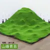 Simulação musgo verde falso musgo parede planta musgo micro paisagem bonsai paisagismo decoração gramado relva atacado