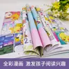 Cem Mil O Que Fazer Enciclopédia em Quadrinhos de Ciência, 18 Volumes de Autêntica Divulgação Científica Livros Extracurriculares para Alunos do Ensino Fundamental