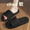 Pantuflas de Eva para Baño para Hombre, Antideslizantes, Hotel, Hogar, Interior, Uso en Verano al Aire Libre, Pantuflas Domésticas para Mujer, Mayoreo