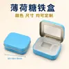 Cajas de hojalata multi-color con tapa abatible al por mayor para caramelos de menta, cajas de metal portátiles para dulces