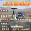 Tren Reposicionador Hidráulico de Rieles, Locomotora Elevadora de Rieles Reseteadora, Locomotora Fuera de Vías Cambiador de Vagón Minero