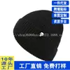 Gorro de Punto sin Visera a Prueba de Frío de Terciopelo con Logo de Calavera para Deportes y Ocio al Aire Libre para Hombres y Mujeres
