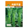 Atacado do Fabricante Sementes de Couve-galega Sementes de Couve Doce de Tira Grossa de Guangdong Sementes de Vegetais para o Ano Todo Sementes Doces Crocantes Sementes de Repolho Verde