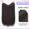 Aplique de cabelo de peça única em formato V, sem costura e invisível, adiciona volume, cria cabelo liso longo e volumoso, alta cobertura do topo da cabeça e peça de reposição capilar