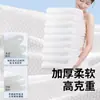 Toallas de baño desechables envueltas individualmente, diseñadas específicamente para hoteles, casas de huéspedes y viajes, convenientes para uso doméstico y para alojar huéspedes.; venta al por mayor disponible del fabricante