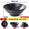 Louça Japonesa Fast Food Tigela para Arroz Comercial Hotel Porcelana de Imitação Plástico Tigela Pequena para Sopa Panela Quente Molho Mergulho Tigela com Alça Única