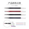 Recambio de tinta neutra de prensa Zebra JF-0.5 de Japón, 0,4/0,5 mm, para JJ15/JJ99
