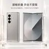 Adecuado para Samsung Zfold 8 Funda de Teléfono Móvil, Cubierta Protectora Plegable Izquierda y Derecha Zfold, Carcasa de PC Totalmente Transparente para Teléfono Móvil Fábrica
