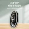 Adequado para Nissan Key Set 14 Generation Sylphy Teana Qijun Xiaoke Tiida Jinke Bluebird Loulan Car Key Case