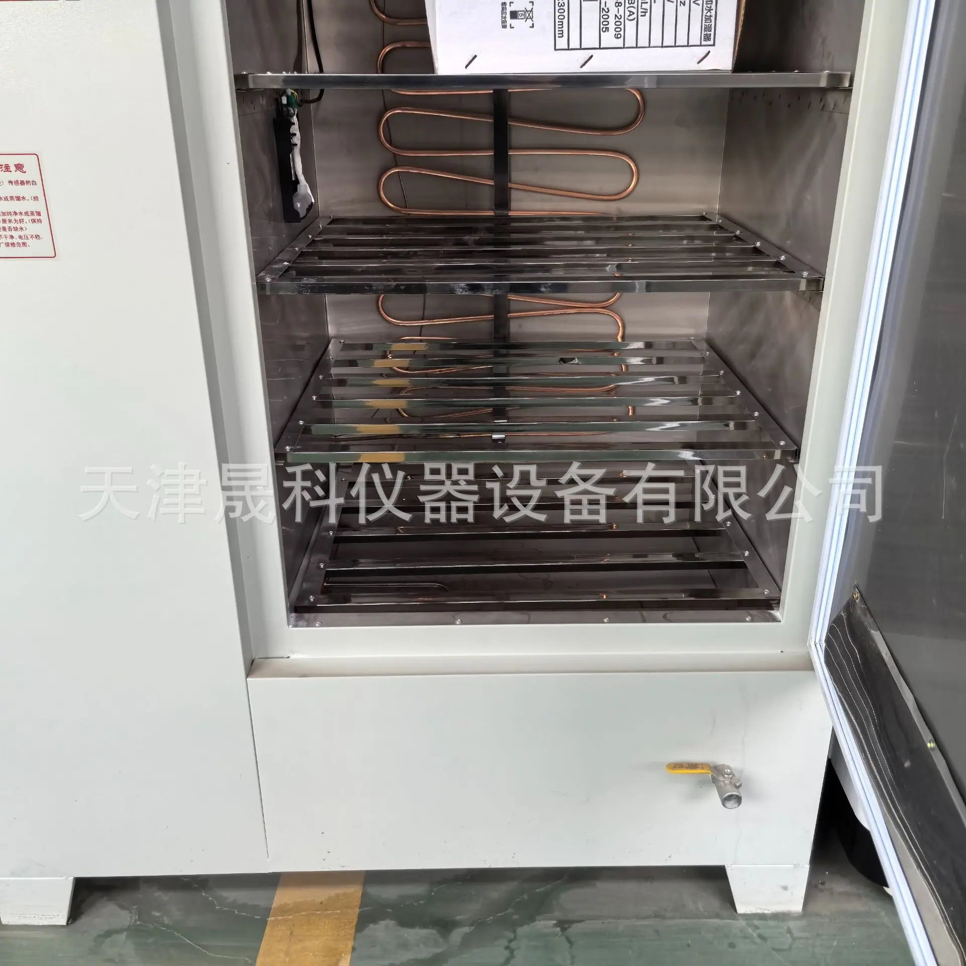 YH-40B恒温恒湿标准养护箱 (6).jpg