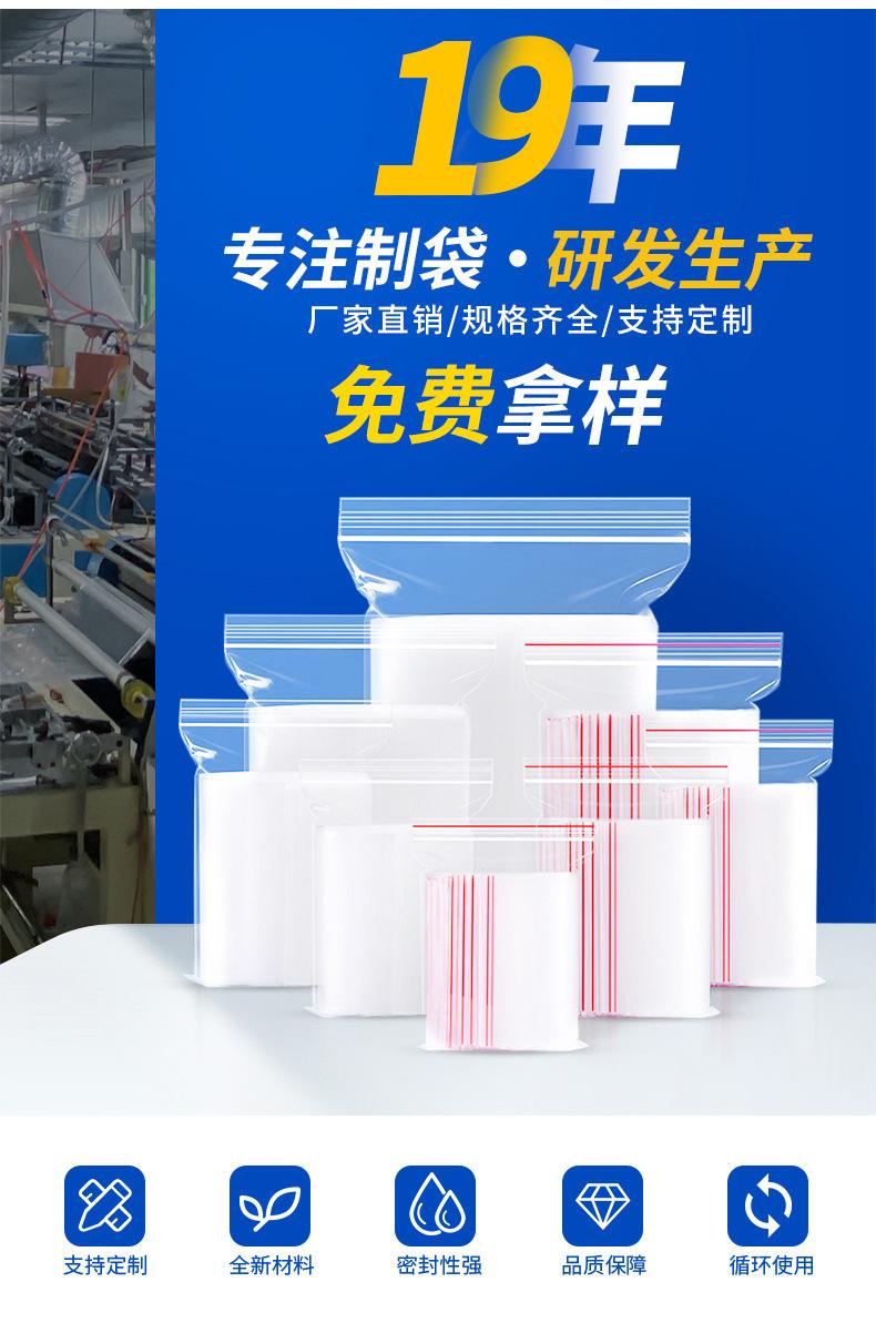 详情页1