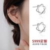 Aretes Ruyi S999 de Plata Pura para Mujer, Aretes para Perforación de Oreja, Nuevo Estilo 2023, Elegantes Aretes de Plata Pura, Barras para Oreja, Accesorios para Oreja