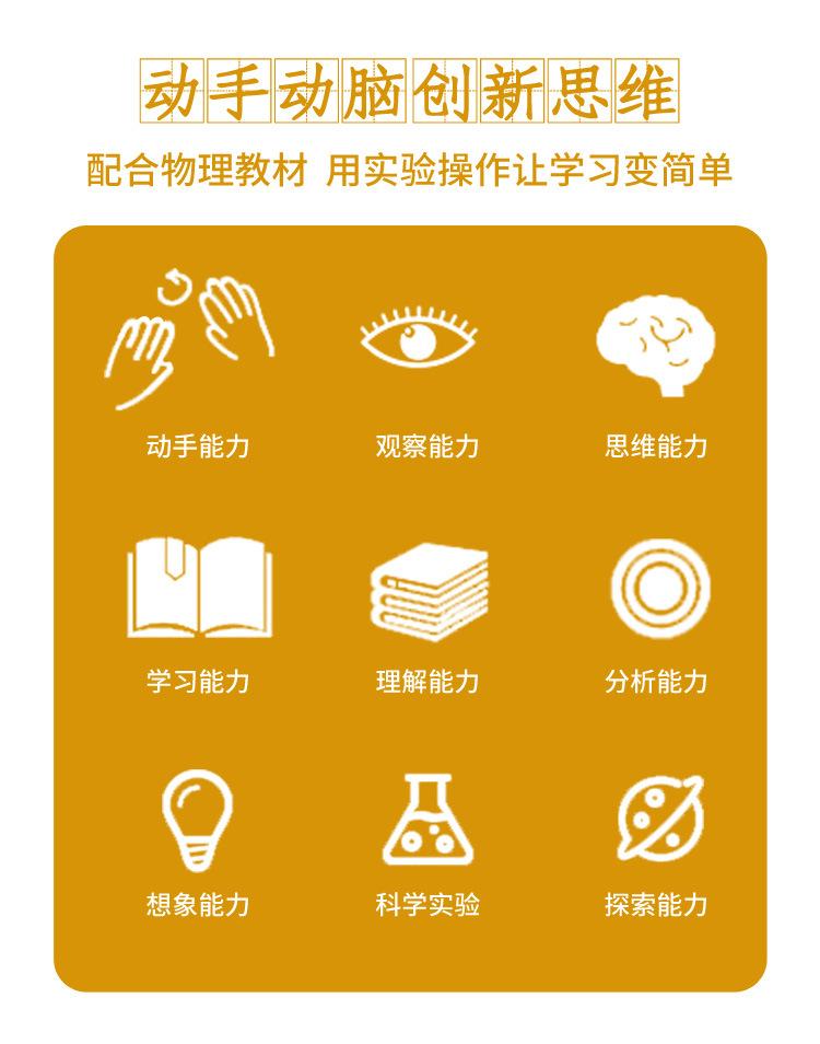 详情页_04