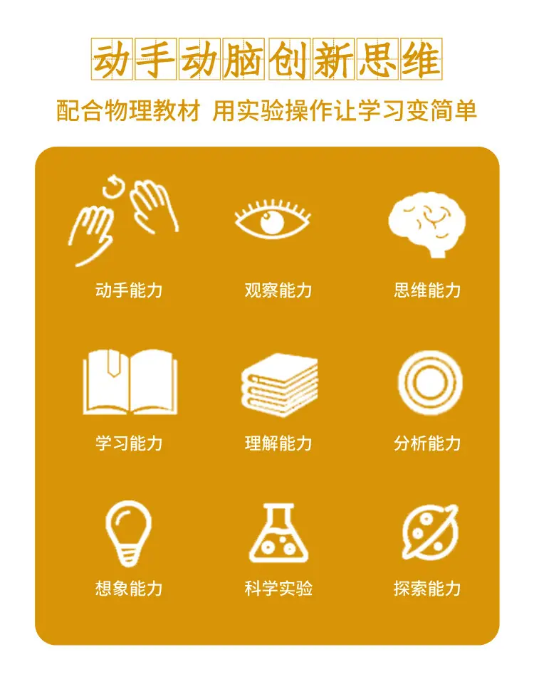 详情页_04