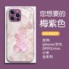 Capa de Celular iPhone 15 Pro Urso Glitter Estilo Nicho iPhone 17 Capa Protetora de Vidro Personalizada Criativa