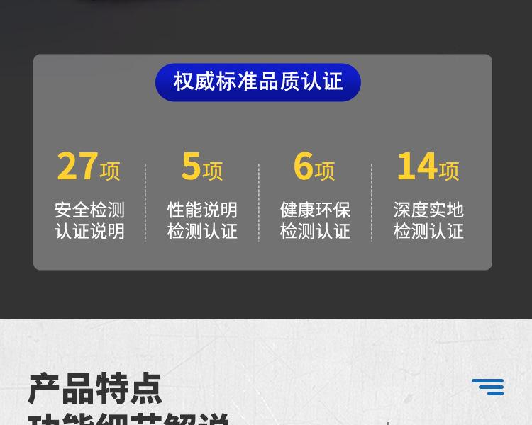 详情页_05.jpg