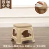 Taburete de plástico engrosado para uso doméstico, adecuado para adultos, sala de estar, mesa de comedor, taburete alto, taburete pequeño, taburete bajo, taburete cuadrado, apilable