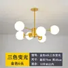 [Transfronterizo] Paquete Oferta Lámpara Colgante de Frijol Mágico Combinación Sencilla para Sala de Estar Restaurante de Moda Dormitorio Lámpara Colgante para Sala de Estar Nórdica